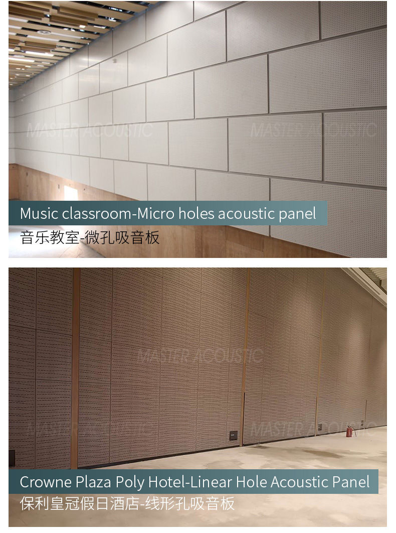 micro holes acoustic panel for music room